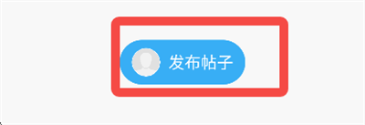 上虞论坛App