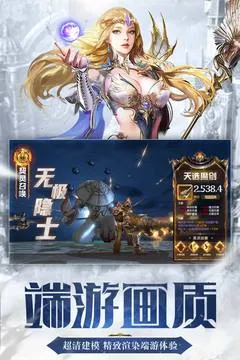 命运卷轴手游最新手机版