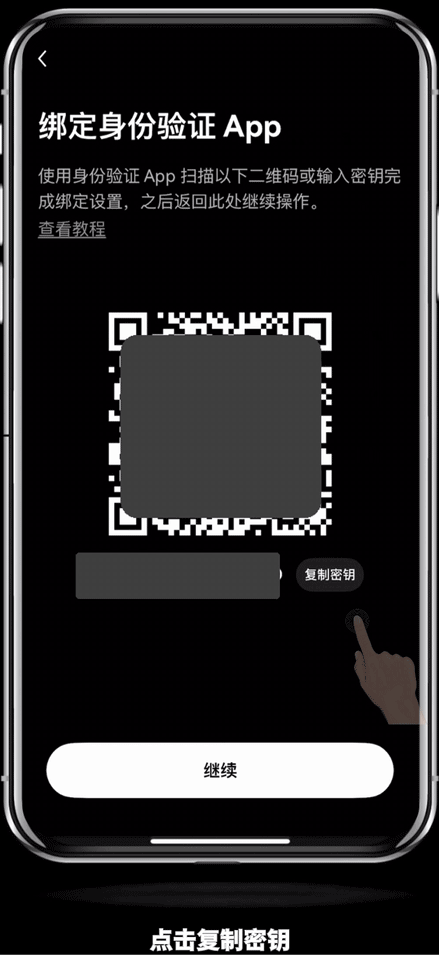 欧易系统提醒异地登录风险