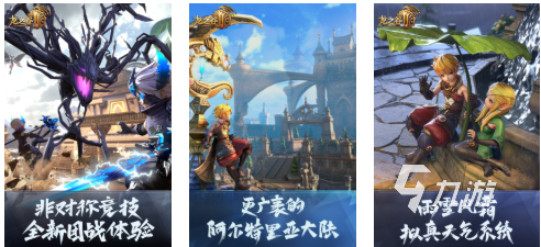 类似仙境传说的手游有哪些 热门的魔幻游戏盘点2026