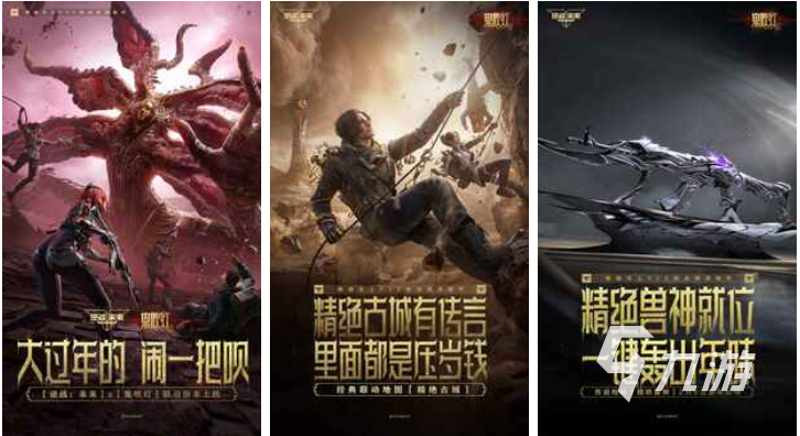 目前哪个网游好玩 好玩的网络游戏下载2026