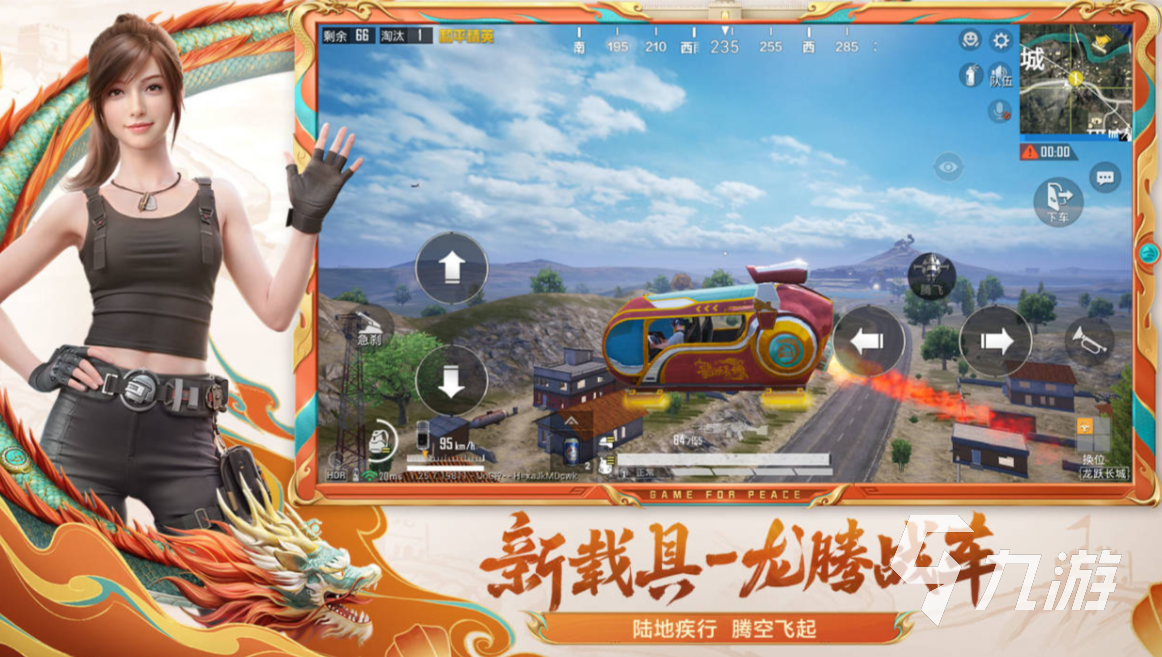 目前哪个网游好玩 好玩的网络游戏下载2026