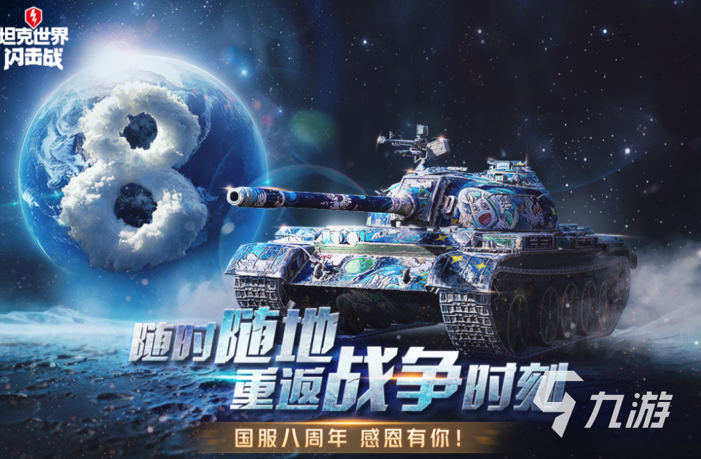 目前哪个网游好玩 好玩的网络游戏下载2026