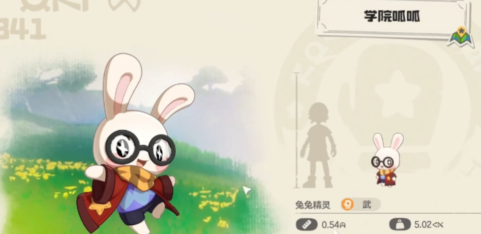 洛克王国世界呱呱 洛克王国世界呱呱角色背景、技能解析与获取方式