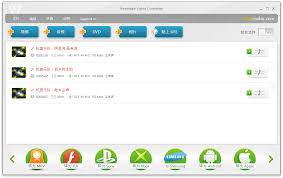 Freemake Video Converter如何转音频为MP3格式