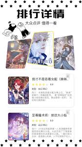 漫蛙(Manwa2)官方跳转入口在哪