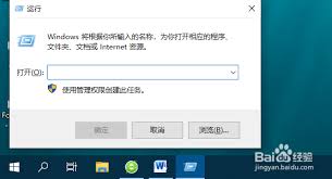 如何移除Win10的IE图标