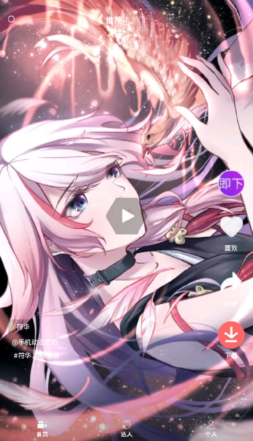 主题透明壁纸 1