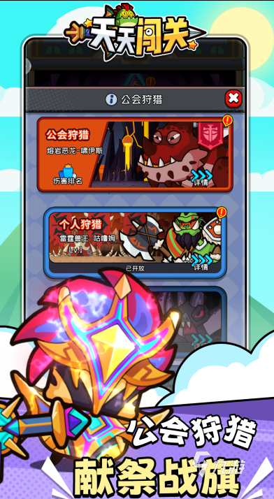 趣味性强的闯关小游戏盘点 2026热门的闯关小游戏推荐