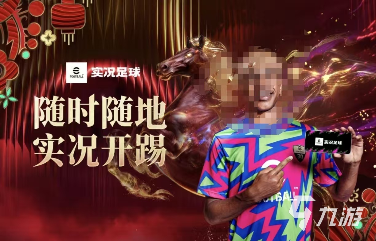 经典有趣的fifa足球游戏都有什么 高人气的足球手游下载2026