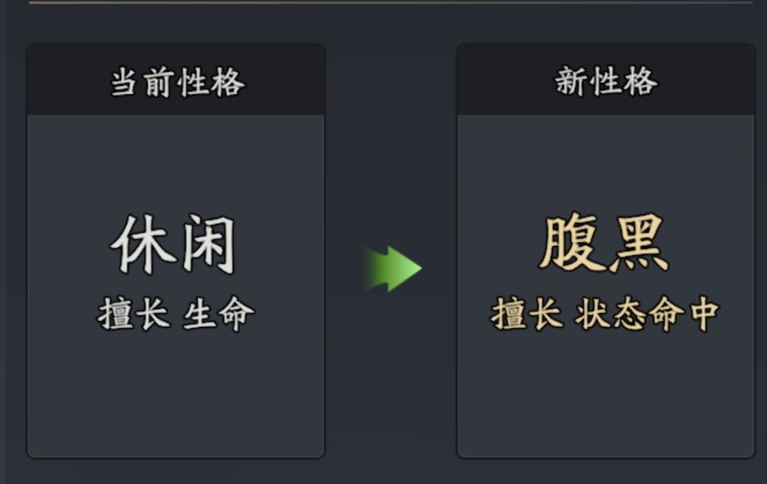 三国志异闻录陆逊培养攻略