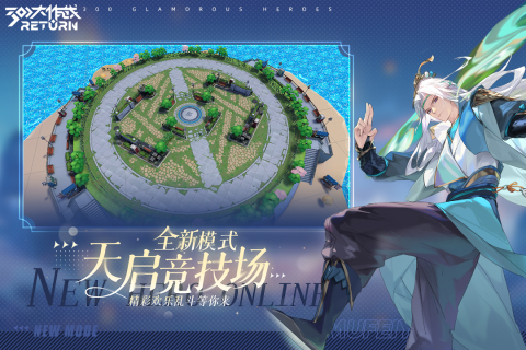 2026全球最火的moba游戏有哪些 好玩的moba游戏合集