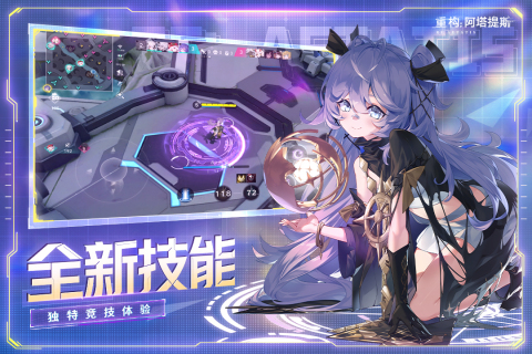 2026全球最火的moba游戏有哪些 好玩的moba游戏合集