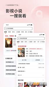 悟空浏览器最新版下载地址在哪