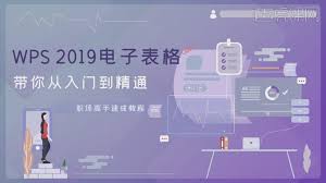 WPS如何插入与删除分页符