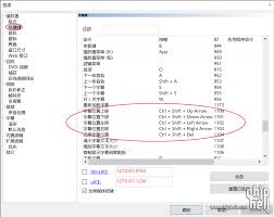 如何设置mpc-be播放器网络超时时间