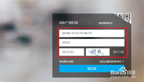 学习通签到入口在哪