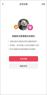 多闪抖音聊天版官网怎么访问