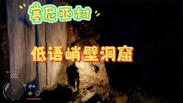 红色沙漠瀑布洞窟怎么进入