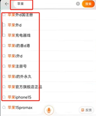 苹果手机下载币安Binance-iOS版币安App一键下载指南