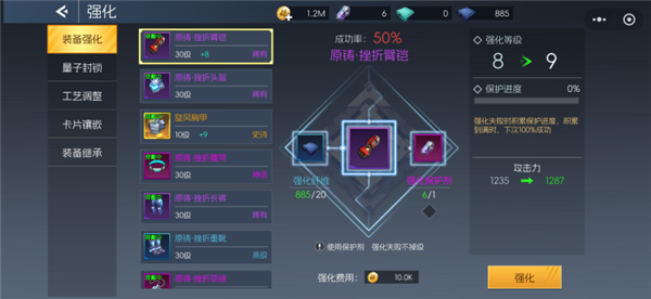 《街机恐龙》开服新手攻略速递！