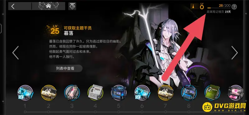 《明日方舟》蜡烛用途详解