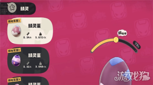 洛克王国世界孵蛋要多久-3