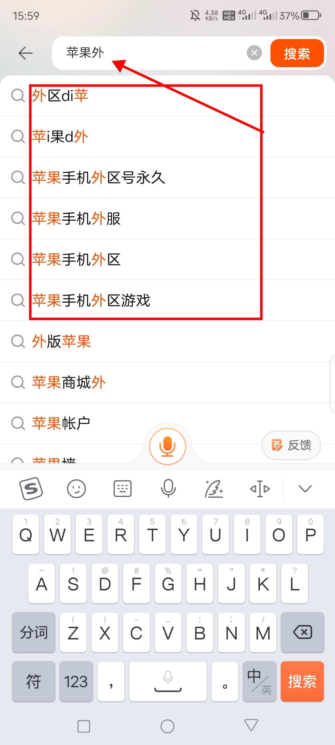 国内苹果手机下载币安-iOS安装币安交易所终极指南