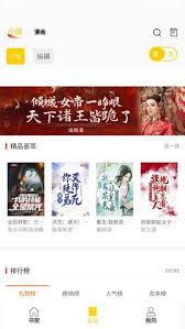 包子漫画直达官网链接是什么