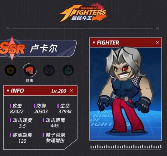 最强斗王卢卡尔怎么打 卢卡尔技能机制与打法攻略