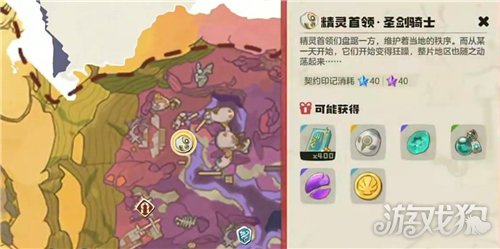 洛克王国世界BOSS在哪里-洛克王国世界BOSS一览表