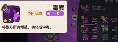 洛克王国世界炫财圣羽翼王怎么获得-1