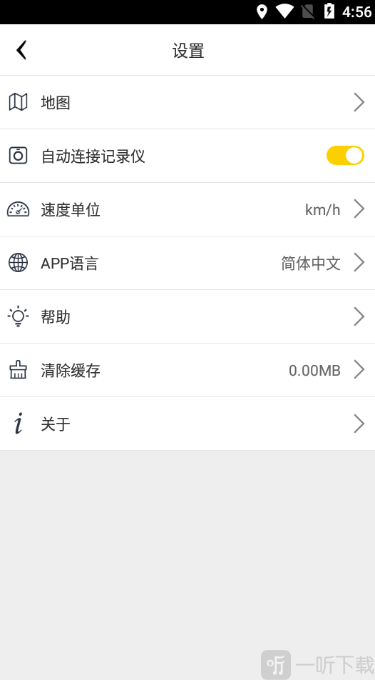 趴趴狗行车记录仪