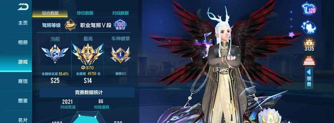 星云揽月(全面解析星云揽月玩法,畅游极速世界)-第2张图片- 星云揽月(全面解析星云揽月玩法,畅游极速世界)-第2张图片-