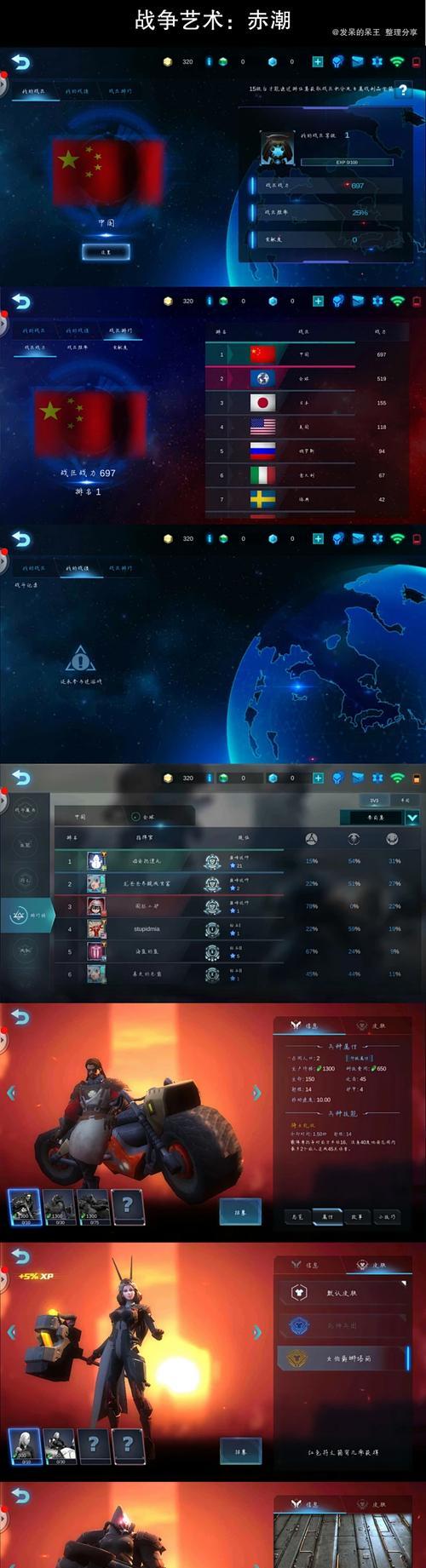 掌握战争艺术(提升战士技能)-第3张图片- 掌握战争艺术(提升战士技能)-第3张图片-