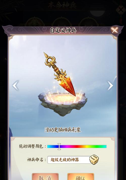 《剑与江山》宠物玩法全解析(从萌宠到战斗利器,培养你的专属伙伴!)-第3张图片- 《剑与江山》宠物玩法全解析(从萌宠到战斗利器,培养你的专属伙伴!)-第3张图片-