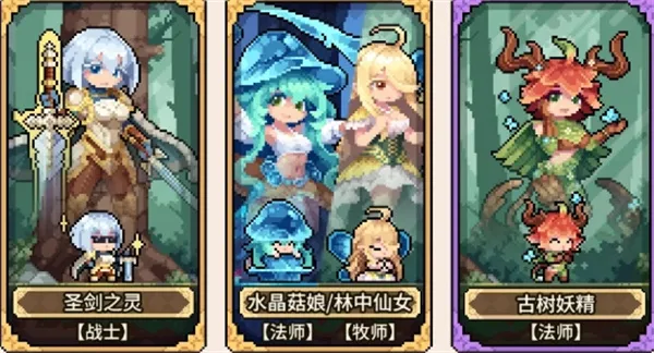 《幻想少女公会》新手成长流搭配推荐-核心装备与符文选择