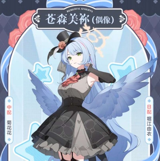 蔚蓝档案美祢有什么技能 偶像美祢技能详细介绍