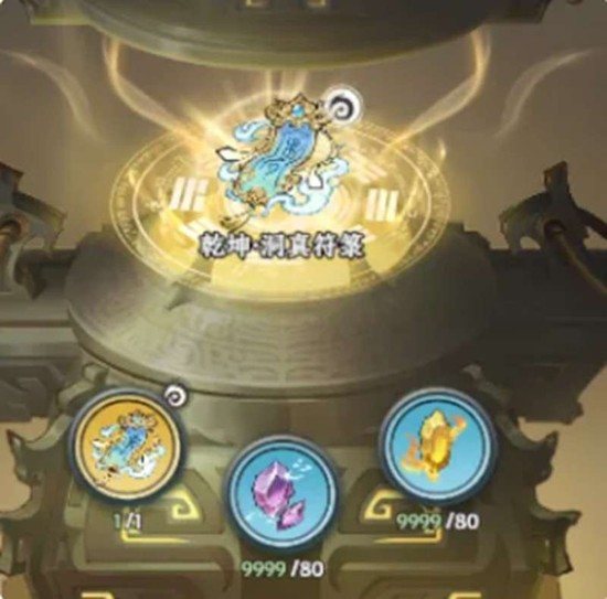 大道仙途手游炼丹玩法怎么玩 炼丹提升修为详细攻略