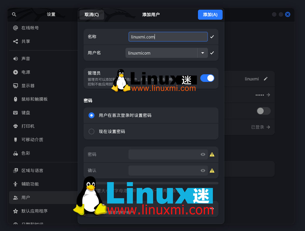 Linux命令行实用技巧有哪些