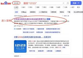 驾校一点通如何查看成绩