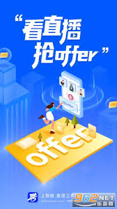 智联招聘官方网页入口地址在哪