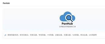 盘搜搜官方入口网页版怎么找