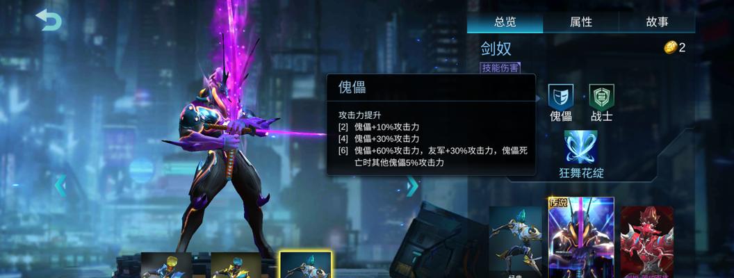 掌握战争艺术（提升战士技能）