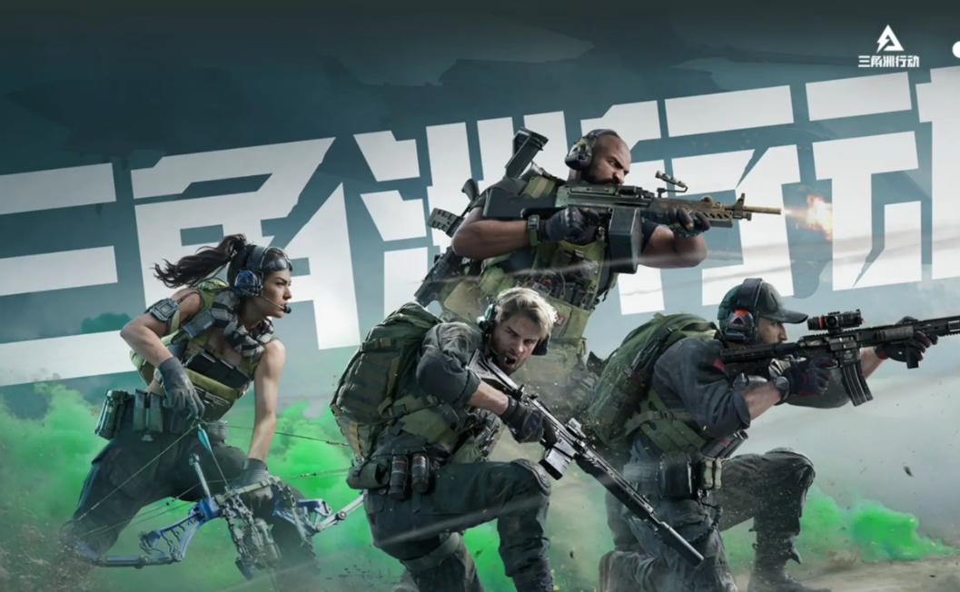 三角洲行动账号交易价格参考及靠谱交易平台推荐