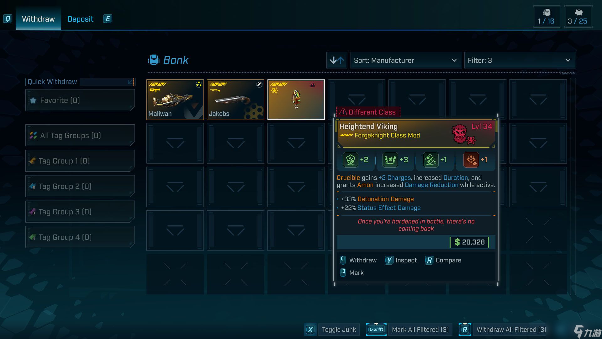 无主之地4 中所有银行在哪里