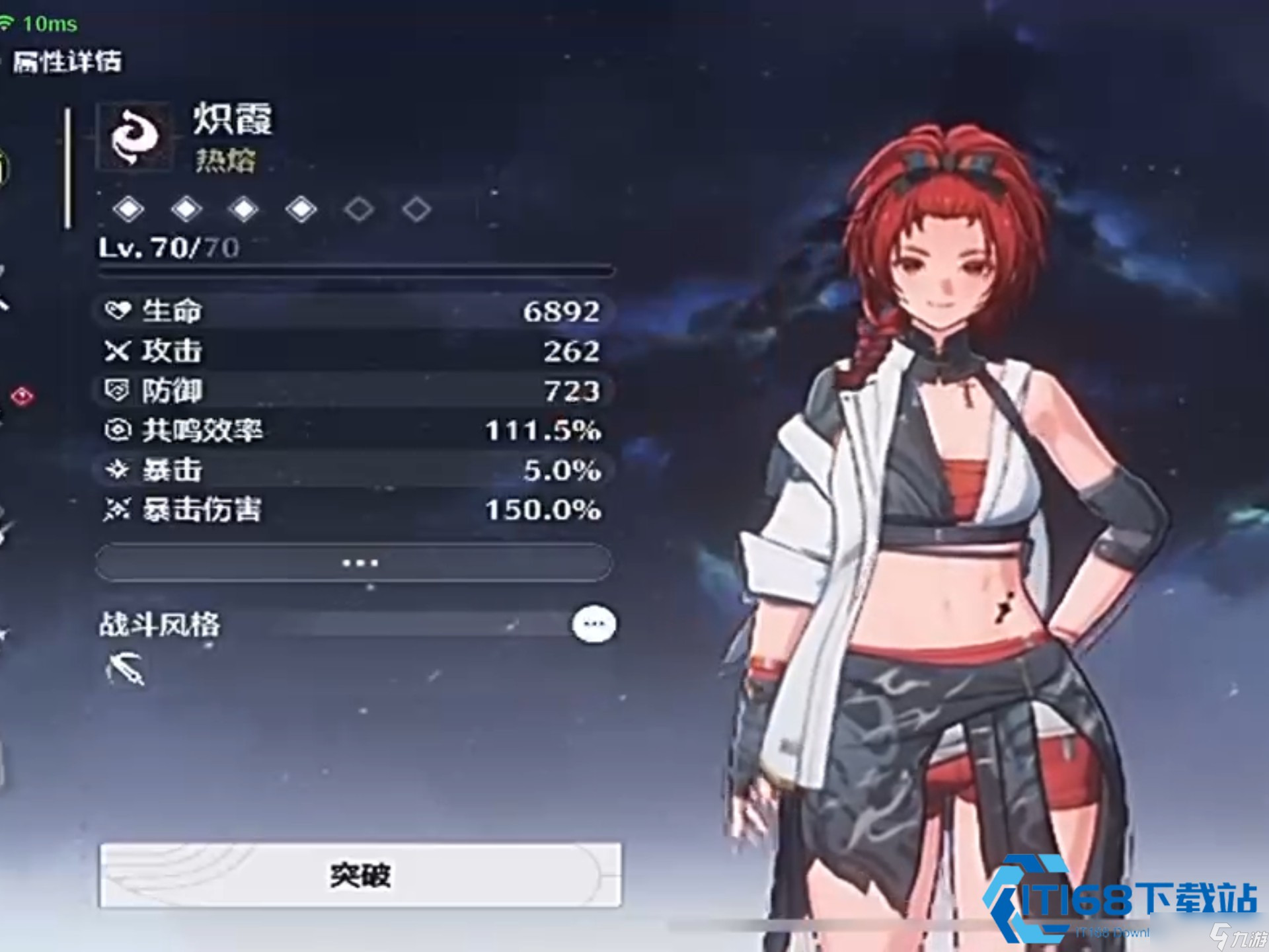炽霞武器搭配爆炸秘籍