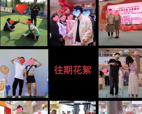 追求爱情的艺术(跨越障碍,开启爱情新篇章!)-第3张图片- 追求爱情的艺术(跨越障碍,开启爱情新篇章!)-第3张图片-