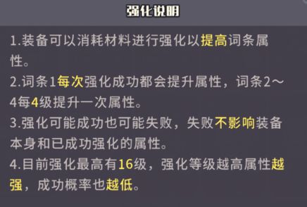 我的咸鱼卡组装备系统介绍