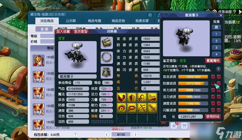 耐攻宝宝特性终极指南：双雄争霸与战略部署